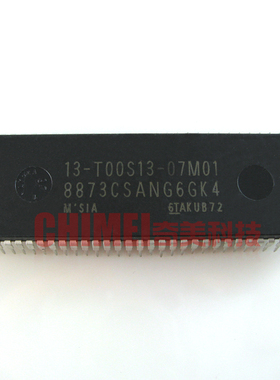 【全新原装】电视机CPU芯片 8873CSANG6GK4=13-TOOS13-07M01 集成