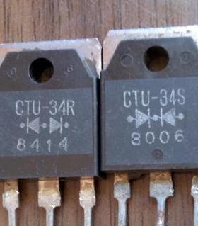 【原装拆机】CTU-34S CTU-34R 快恢复整流管 三极管 对管 1对4元