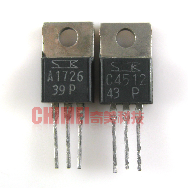 【原装拆机】A1726 C4512 2SA1726 2SC4512 音频功放对管 1对5元