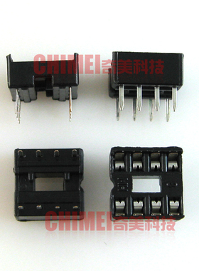 【全新】IC插座8脚 DIP-8PIN 集成电路插座 常用配件 10个=1.1元