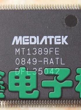 【全新原装】MT1389FE-RATL 集成电路 IC芯片 电子元器件 零配件