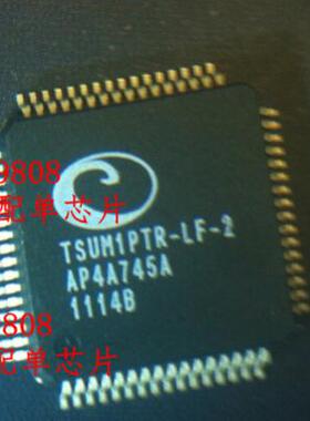 【全新原装】TSUM1PTR-LF-2 液晶驱动板IC芯片 集成电路 零配件