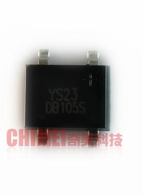 【全新原装】DB105S 贴片4脚 整流桥堆 1A 500V 硅桥 电子元器件