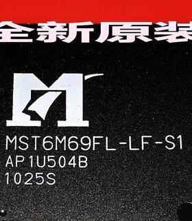 【全新原装】MST6M69FL-LF-S1 液晶屏驱动IC芯片 集成电路 零配件