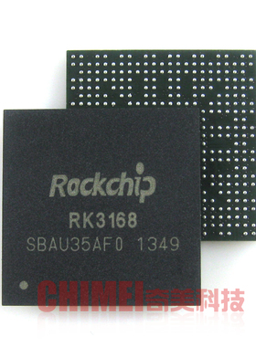 【全新原装】RK3168 平板电脑CPU主控芯片 双核处理器 IC集成电路