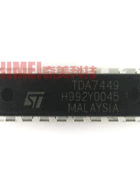 【原装拆机】TDA7449 数控音频处理器IC芯片 集成电路 电子元器件