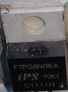 【全新原装】FTP08N06A 铁头 MOS场效应管 60V 80A TO-220封装