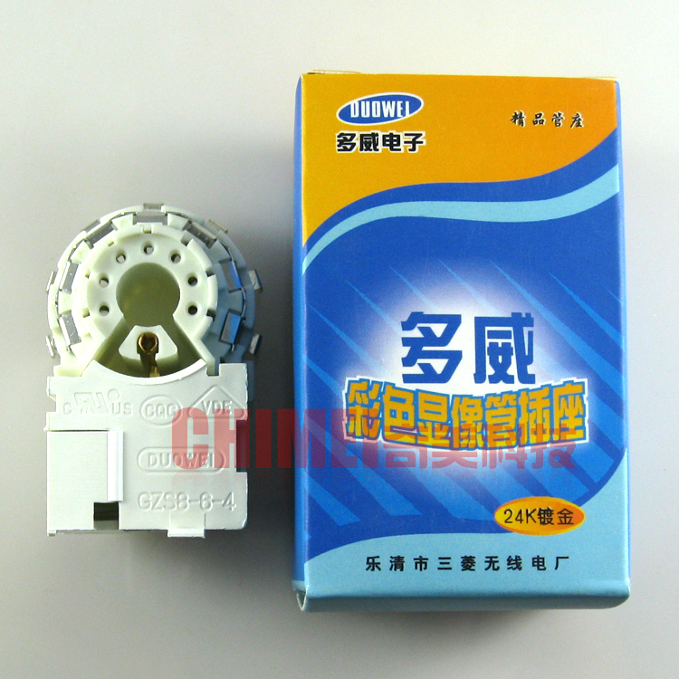 【全新】多威管座 GZS8-6-4 外七脚 彩色电视机显像管尾插座 7脚