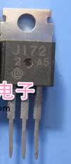 【原装拆机】J172 2SJ172 铁头 电源MOS场效应管 TO-220 三极管