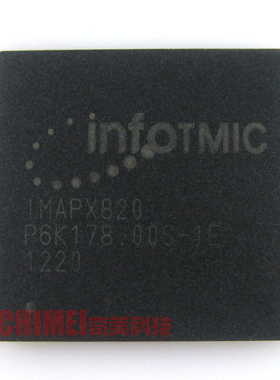 【全新原装】IMAPX820 平板电脑CPU主控芯片 处理器 IC集成电路