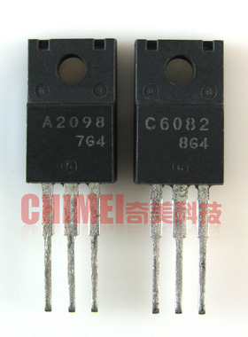 【原装拆机】A2098 C6082 2SA2098 2SC6082 打印机对管 1对2元