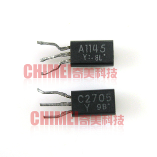 【原装拆机】A1145 C2705 2SA1145 2SC2705 音频功放对管1对2.5元