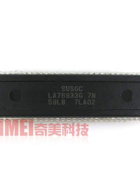 【原装拆机】电视机CPU芯片 LA76933G 7N 59L8 彩电IC集成电路