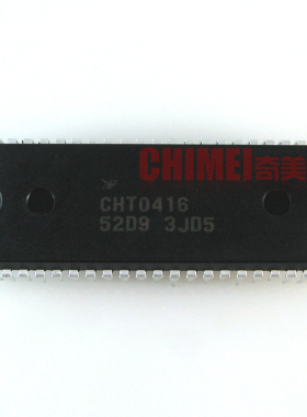 【原装拆机】电视机CPU芯片 CHT0416-52D9 彩电IC集成电路 零配件