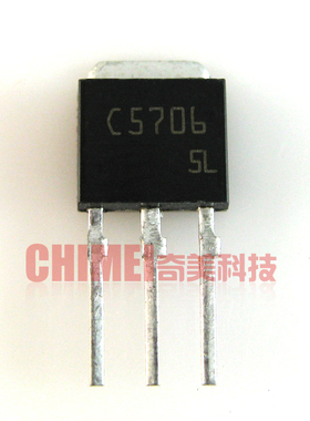 【全新原装】C5706 2SC5706 直插 液晶开关管 电视机显示器三极管