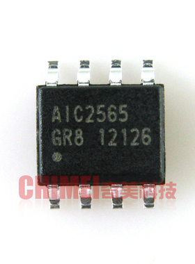 【全新原装】AIC2565 AIC2565GR8 贴片8脚 电源IC芯片 集成电路