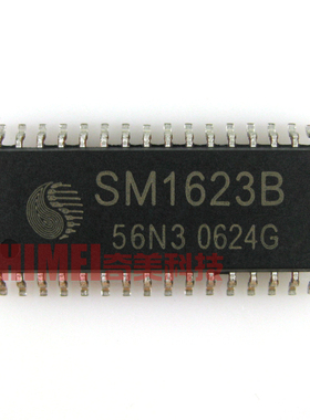 【全新原装】SM1623B TM1623 驱动控制集成电路 IC芯片 零配件