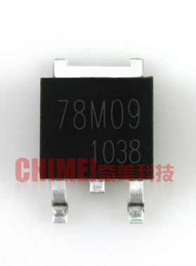 【全新原装】78M09 L78M09CDT-TR 贴片 三端稳压电路 TO-252封装