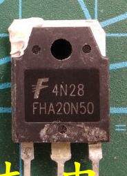 【原装拆机】FHA20N50 MOS场效应管 20A 500V 三极管 TO-3P封装 - 封面