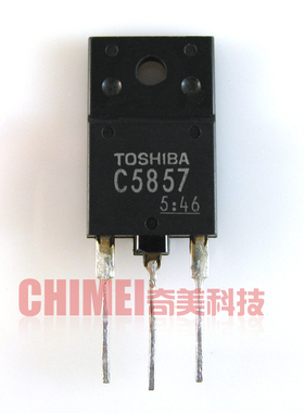 【原装拆机】C5857 2SC5857 高清塑封行管 三极管 常用电子元器件