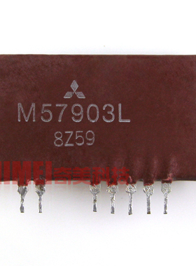 【原装拆机】M57903L 模块 IC集成电路 电子元器件 零配件