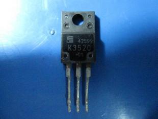 【原装拆机】K3520 2SK3520 MOS场效应管 电源三极管 7A 800V