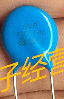 【全新】压敏电阻器 10D511K 511KD10 10K511 V10511U 10511 510V