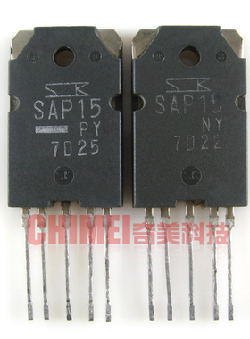 【原装拆机】SAP15-PY SAP15-NY 或-PO -NO 音频功放对管 1对10元