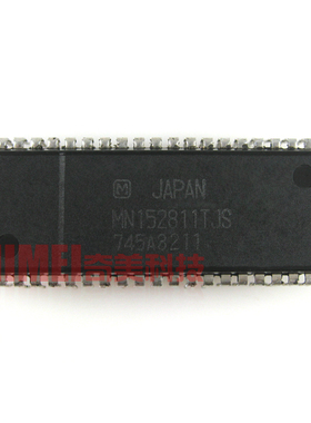 【原装拆机】电视机CPU芯片 MN152811TJS 彩电IC集成电路 零配件