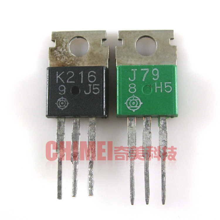 【原装拆机】K216 J79 2SK216 2SJ79 发烧音响音频配对管 1对35元