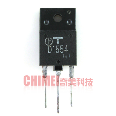 【原装拆机】D1554 2SD1554 彩电显示行管 电视机大功率三极管