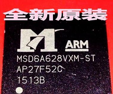 【全新原装】MSD6A628VXM-ST 液晶IC芯片 集成电路 电子元器件