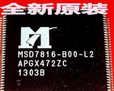 【全新原装】MSD7816-B00-L2 液晶屏IC芯片 集成电路 电子元器件