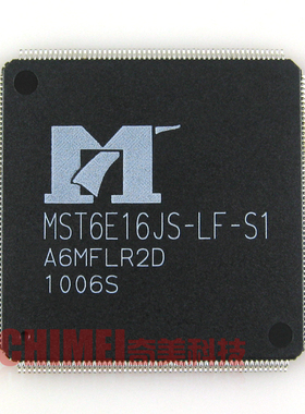 【全新原装】MST6E16JS-LF-S1 液晶驱动板IC芯片 集成电路 零配件