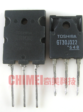 【原装拆机】GT60M303 GT30J322 微波炉IGBT功率配对管 1对5.5元