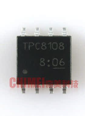 【全新原装】TPC8108 贴片8脚 液晶电源管理IC芯片 集成电路 配件