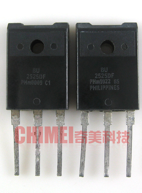 【原装拆机】BU2525DF BU2525 显示器行管 功率三极管 电子元器件
