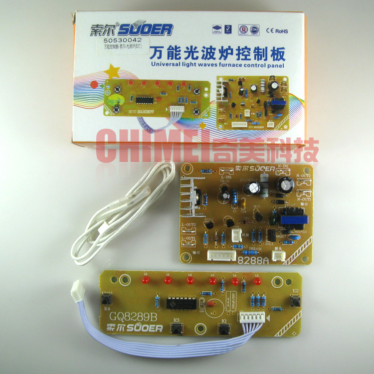 【全新】六灯光波炉控制板 通用微电脑电路主板 家用电器零配件