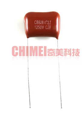 【全新原装】CBB电容 1250V 472 472J 472K CBB28薄膜电容器 配件