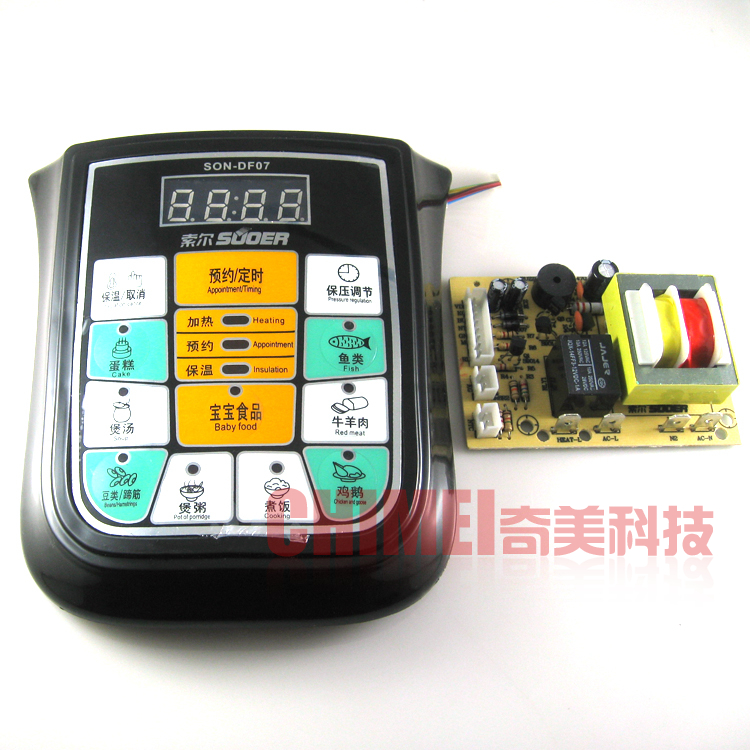 【全新】电压力锅煲控制面板套件 SON-DF07 电脑维修板零配件