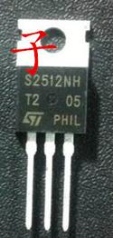 【全新原装】S2512NH 单向可控硅 三极管 TO220封装 电子元器件