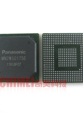 【全新原装】MN2WS0175E 液晶主板IC芯片 集成电路 电子元器件