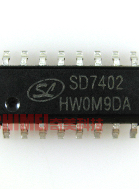【全新原装】SD7402=HD0802A 贴片 音频放大器 IC集成电路 零配件