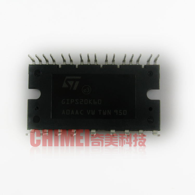 【全新原装】GIPS20K60 STGIPS20K60 变频模块 IC集成电路 零配件