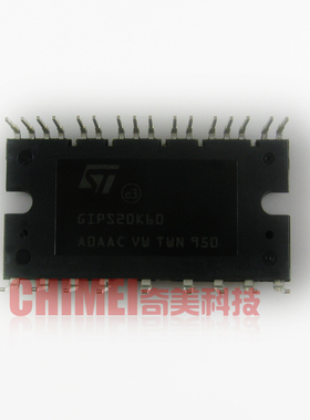 【全新原装】GIPS20K60 STGIPS20K60 变频模块 IC集成电路 零配件