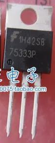 【全新原装】75333P HUF75333P MOS场效应管 66A 55V 电子元器件