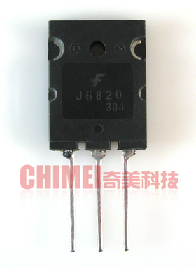 【原装拆机】J6820 彩电高清行管 显示器电源三极管 电子元器件