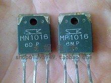 【原装拆机】MN1016 MP1016 音频功放对管 电子元器件 1对10元