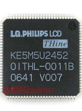 【全新原装】KE5M5U2452 液晶屏IC芯片 集成电路 电子元器件 配件