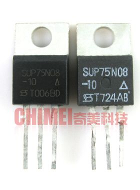 【原装拆机】RU75N08R WFP75N08 SUP75N08 FDP75N08A MOS场效应管